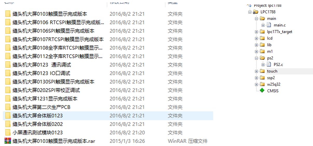 硕士阶段编写的程序
