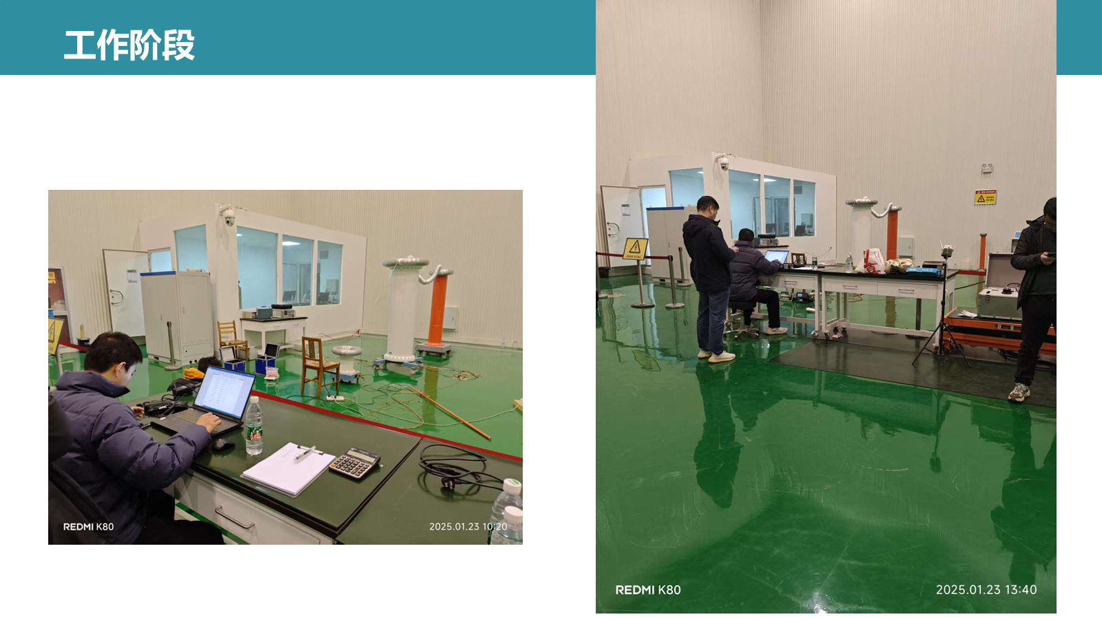 张峰简历 PPT 第 50 页
