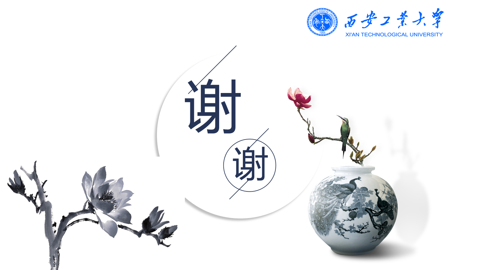 张峰简历 PPT 第 52 页