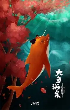 音乐封面